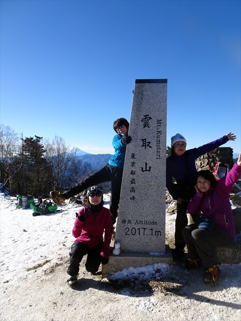 2017年12月9日（土）〜10日（日）《中級》東京都の最高峰　初冬の雲取山
